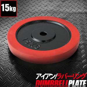 FIELDOOR バーベル 用 プレート 20kg 1枚 単品 ブラックアイアン