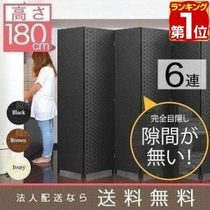 ヤフー1位 パーテーション パーティション イン...の商品画像