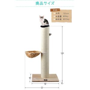 爪とぎ 猫 ねこ 麻 麻縄 綿縄 直径 20c...の詳細画像1