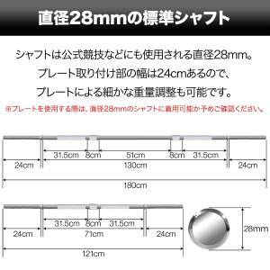 バーベルシャフト バーベル 3分割 長さ180...の詳細画像3