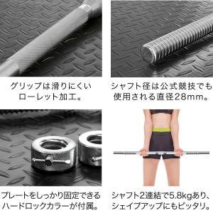 バーベルシャフト バーベル 3分割 長さ180...の詳細画像4