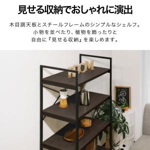 ラック スチール 幅80cm 5段 シェルフ ...の詳細画像1