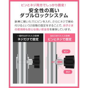 鉄棒 室内 子供 耐荷重100kg 折りたたみ...の詳細画像5