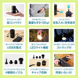 ヤフー1位 電動ポンプ 空気入れ USB充電 ...の詳細画像2