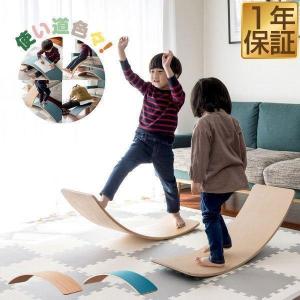 木製 バランスボード 85cm 子供 天然木 木のおもちゃ 室内遊び 玩具 安全 体幹 知育玩具 幼稚園 保育園 幼児 3歳以上 トレーニング サーフィン ヨガ 送料無料 Ys A マックスシェアーヤフー店 通販 Yahoo ショッピング