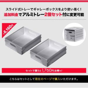 コンテナボックス アルミギャレーボックス キャ...の詳細画像2