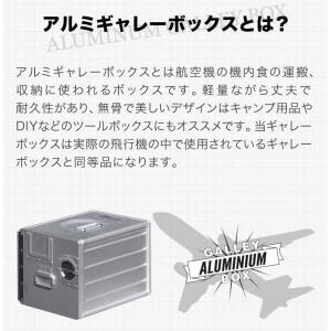 コンテナボックス アルミギャレーボックス キャ...の詳細画像4
