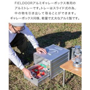 アルミギャレーボックス用アルミトレー 単品 コ...の詳細画像3