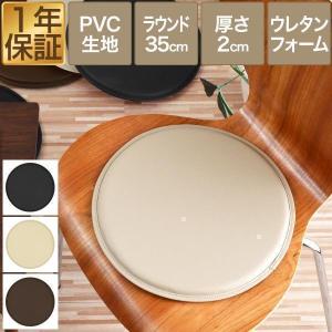 トゥルースリーパー（True Sleeper） お尻ラクラク座布団 腰痛 姿勢