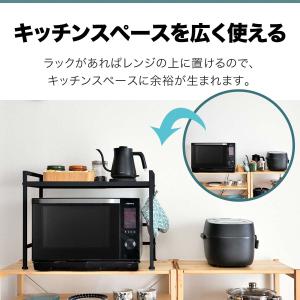 レンジ上ラック キッチンラック 伸縮 幅40〜...の詳細画像2