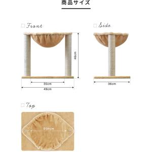 キャットツリー 据え置き 爪とぎ ハンモック ...の詳細画像2