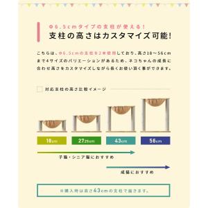 キャットツリー 据え置き 爪とぎ ハンモック ...の詳細画像4