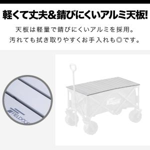 キャリーワゴンテーブル キャリーカート キャリ...の詳細画像2