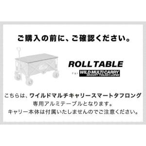 キャリーワゴンテーブル キャリーカート キャリ...の詳細画像4