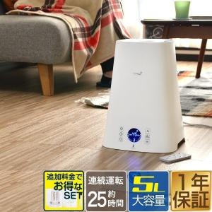 加湿器 おしゃれ 卓上 手入れ簡単 超音波加湿器 オフィス 5L 連続使用25時間 タッチパネル式 アロマ 大容量 1年保証 送料無料