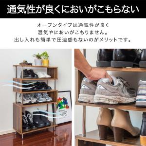 シューズラック スリム 幅60cm×奥行24c...の詳細画像2
