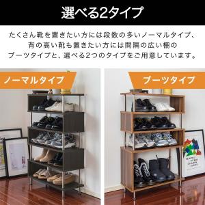 シューズラック スリム 幅60cm×奥行24c...の詳細画像3