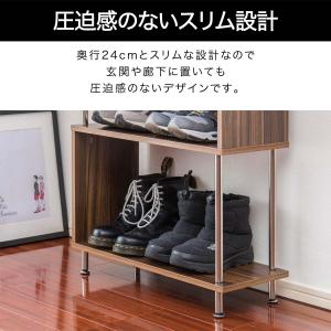 シューズラック スリム 幅60cm×奥行24c...の詳細画像4