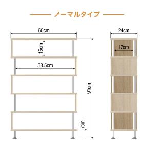 シューズラック スリム 幅60cm×奥行24c...の詳細画像5
