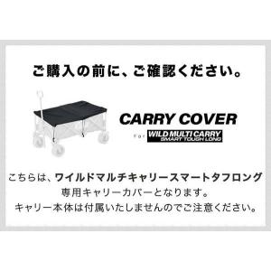 キャリーカバー キャリーカート キャリーワゴン...の詳細画像3