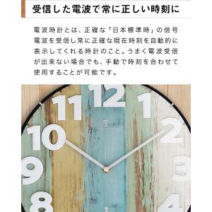 電波時計 掛け時計 木目調 壁掛け時計 電波式...の詳細画像2