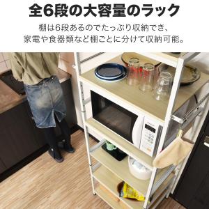 レンジ台 レンジラック キッチンラック 大型レ...の詳細画像2