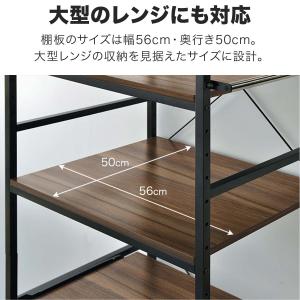 レンジ台 レンジラック キッチンラック 大型レ...の詳細画像3