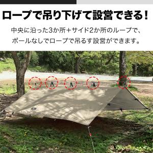 タープ スクエアタープ 280x280cm 日...の詳細画像2