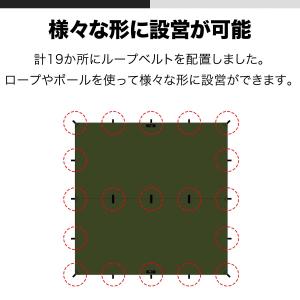 タープ スクエアタープ 280x280cm 日...の詳細画像3