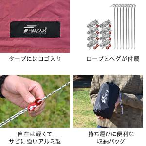 タープ スクエアタープ 280x280cm 日...の詳細画像5