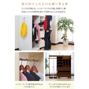 ランドセルラック キャスター付き ハンガーラッ...の詳細画像5