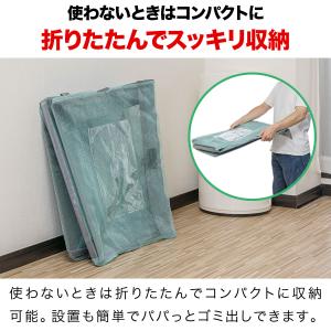 ヤフー1位 ゴミ収集ボックス ゴミネット カラ...の詳細画像3