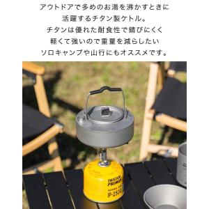 チタンケトル 700ml 約14.5cm ケト...の詳細画像2