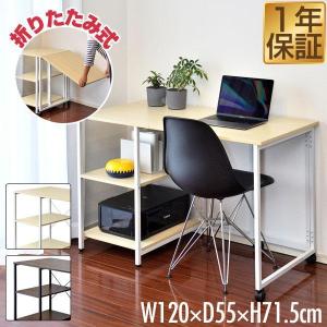 LOWYA ミシン台 折りたたみ 作業台 裁縫 コンパクト おしゃれ LOWYA ミシン台 折りたたみ 作業台 裁縫 コンパクト おしゃれ