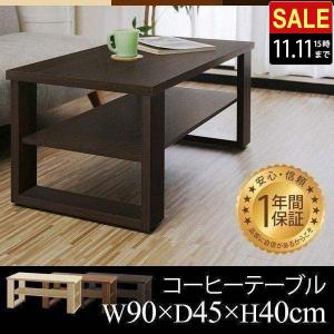 し*ん様 ニトリ センターテーブル ミドルブラウン 楽天市場】ニトリ センターテーブル ミドルブラウンの通販