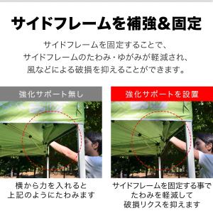 ヤフー1位 タープテント 専用 サイドフレーム...の詳細画像2