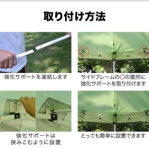 ヤフー1位 タープテント 専用 サイドフレーム...の詳細画像3
