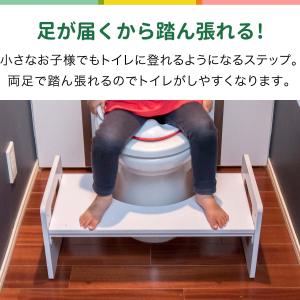 トイレ 踏み台 子供 高さ調整 4段階 トイレ...の詳細画像1