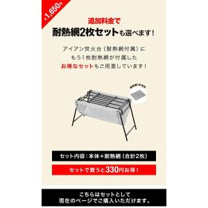 焚き火台 スタンド アイアン焚火台 バーベキュ...の詳細画像2