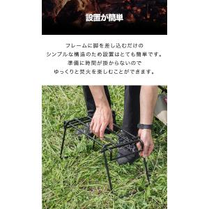 焚き火台 スタンド アイアン焚火台 バーベキュ...の詳細画像5