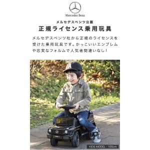 乗用玩具 ベンツ 車 おもちゃ 乗り物 足けり...の詳細画像3