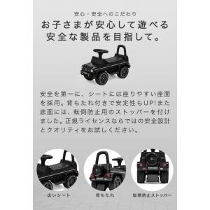 乗用玩具 ベンツ 車 おもちゃ 乗り物 足けり...の詳細画像4