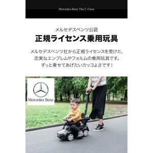 乗用玩具 乗り物 おもちゃ ベンツ 足けり 手...の詳細画像1