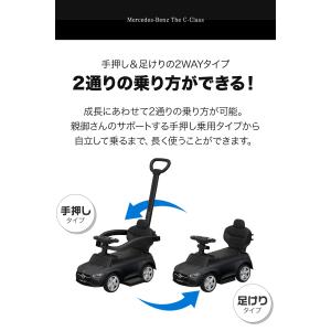 乗用玩具 乗り物 おもちゃ ベンツ 足けり 手...の詳細画像2