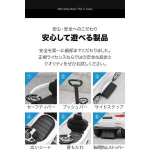 乗用玩具 乗り物 おもちゃ ベンツ 足けり 手...の詳細画像4