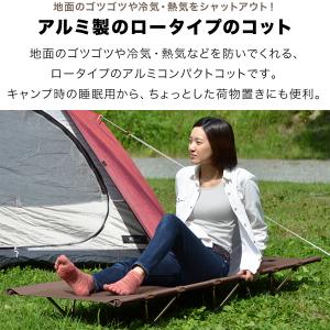 コット アウトドア キャンプ レジャーベッド ...の詳細画像1