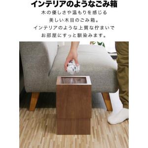 ゴミ箱 スリム 12L 木製 ゴミ袋が見えない...の詳細画像3