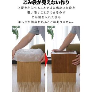 ゴミ箱 スリム 12L 木製 ゴミ袋が見えない...の詳細画像4