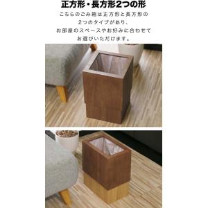 ゴミ箱 スリム 12L 木製 ゴミ袋が見えない...の詳細画像5