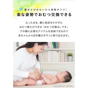 オムツ交換台 おむつ台 替え台 交換 ダイパー...の詳細画像3